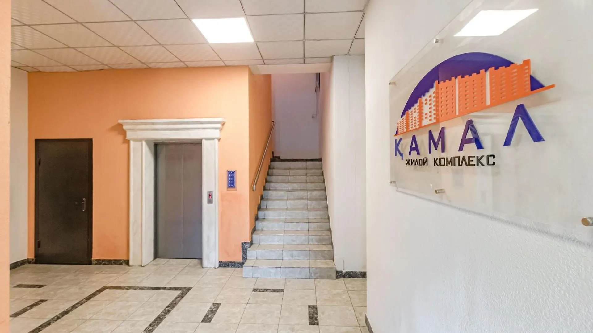 Kamal Apart Akmola Kazakistan